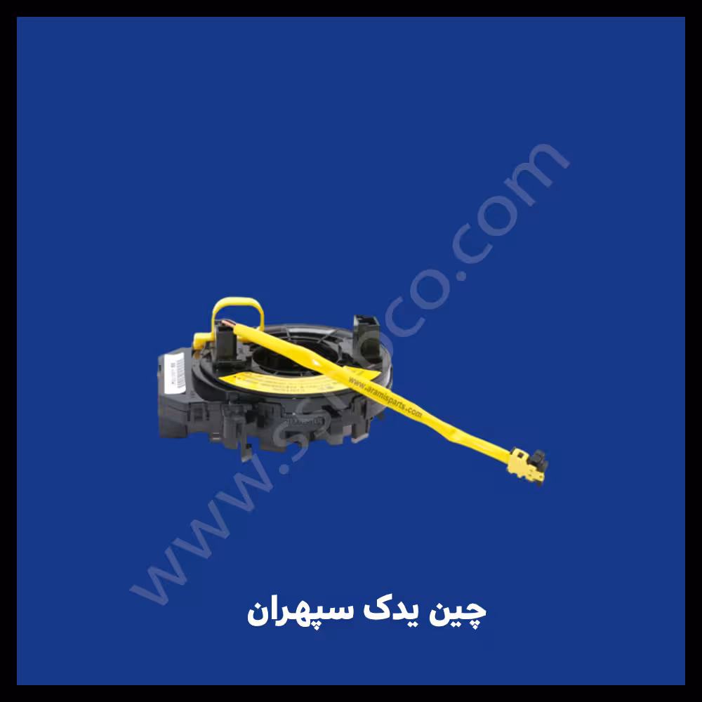 فنرچرخشی چانگان cs35