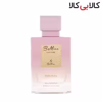 عطر جیبی بی ماین مان دی Be mine monday زنانه حجم 30 میلی لیتر
