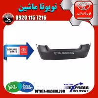 سپر عقب لکسوس ES350 مدل 2008-2010 برند شرکتی تویوتا جنیون پارتس