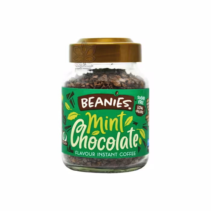 قهوه فوری طعم شکلات نعنا ( مینت چاکلت ) 50 گرم بینیز - beanies