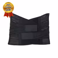 کمربند طبی آتل دار سخت چهارفنره سگال مد