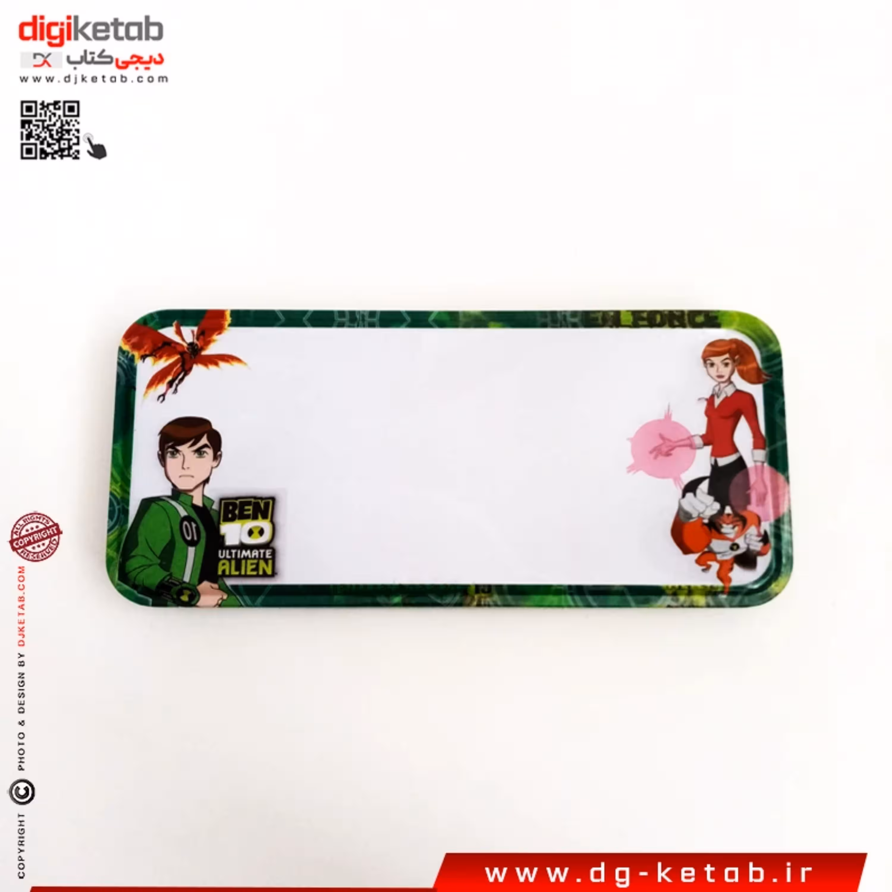 جامدادی فلزی طرح بن تن (دو طبقه)