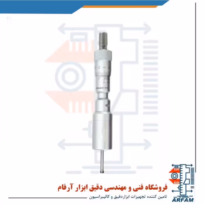 میکرومتر دو فک آسیمتو 3 - 2.5 میلی متر داخل سنج مدل 0-07-209