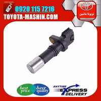 سنسور میل لنگ تویوتا کمری 2012-2015 برند تویوتا جنیون پارتس