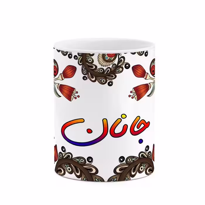 خرید ماگ-لیوان   اسم جانان  سنتی گل و بته کد mgh44658
