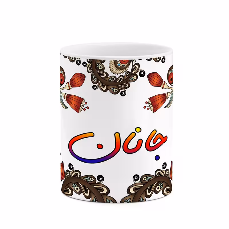خرید ماگ-لیوان   اسم جانان  سنتی گل و بته کد mgh44658
