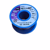 سیم لحیم گوت 100 گرم GOOT 100g 08mm