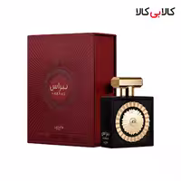 ادکلن نبراس لطافه پراید مردانه و زنانه اصل حجم 100 میلی لیتر