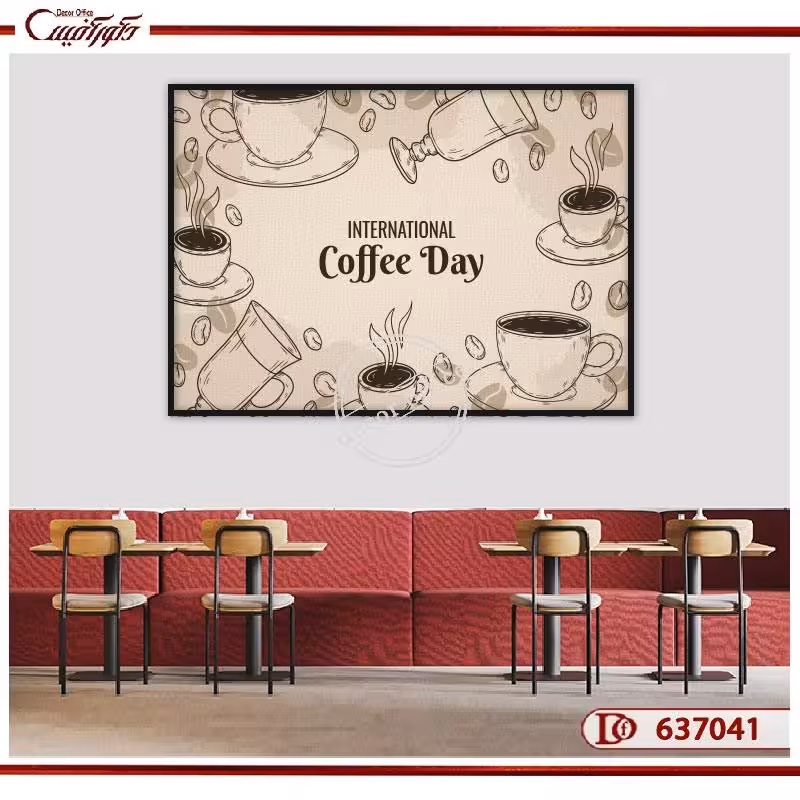تابلوی دکوراتیو کافه R637041