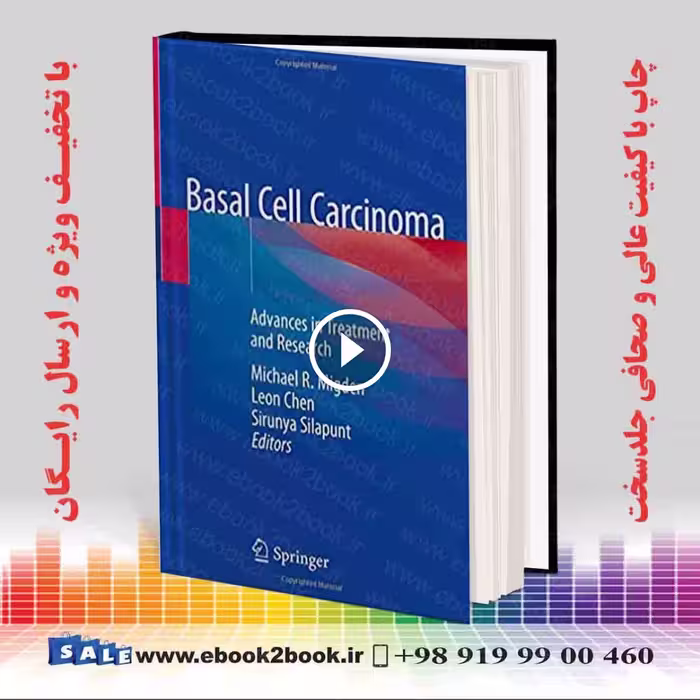 Basal Cell Carcinoma