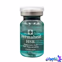 کوکتل جوانساز درماهیل HSR مدل Dermaheal2021