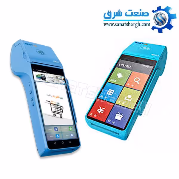 کارت خوان سیار مدل szzt 8223