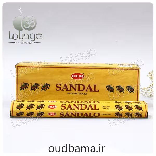 عود چوب صندل SANDAL ( هم HEM )