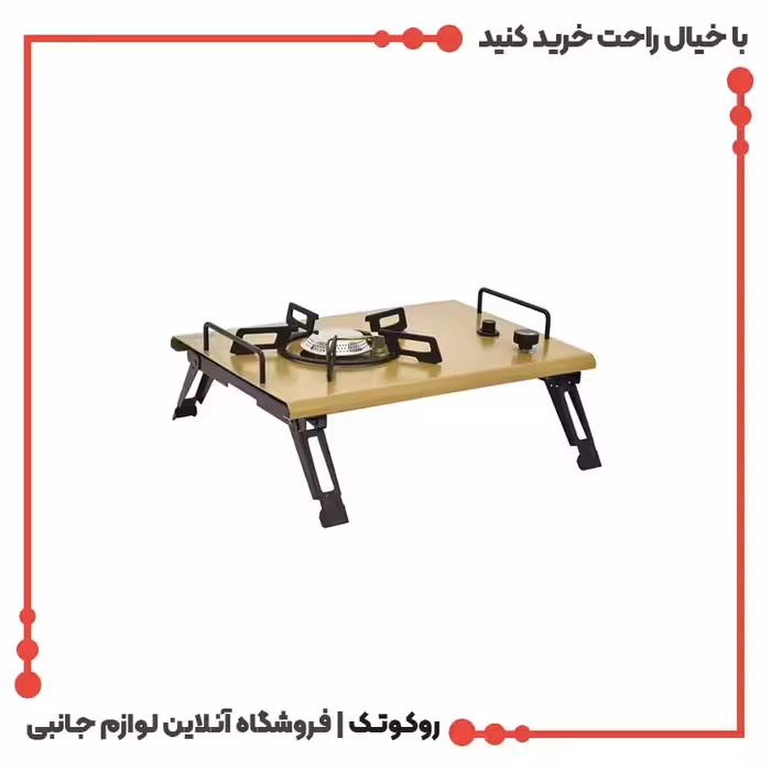 اجاق گاز کمپینگ تاشو گرین لاین مدل GCS-20