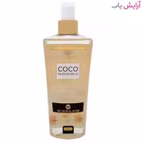 بادی اسپلش زنانه وودلایک مدل Coco Mademoiselle