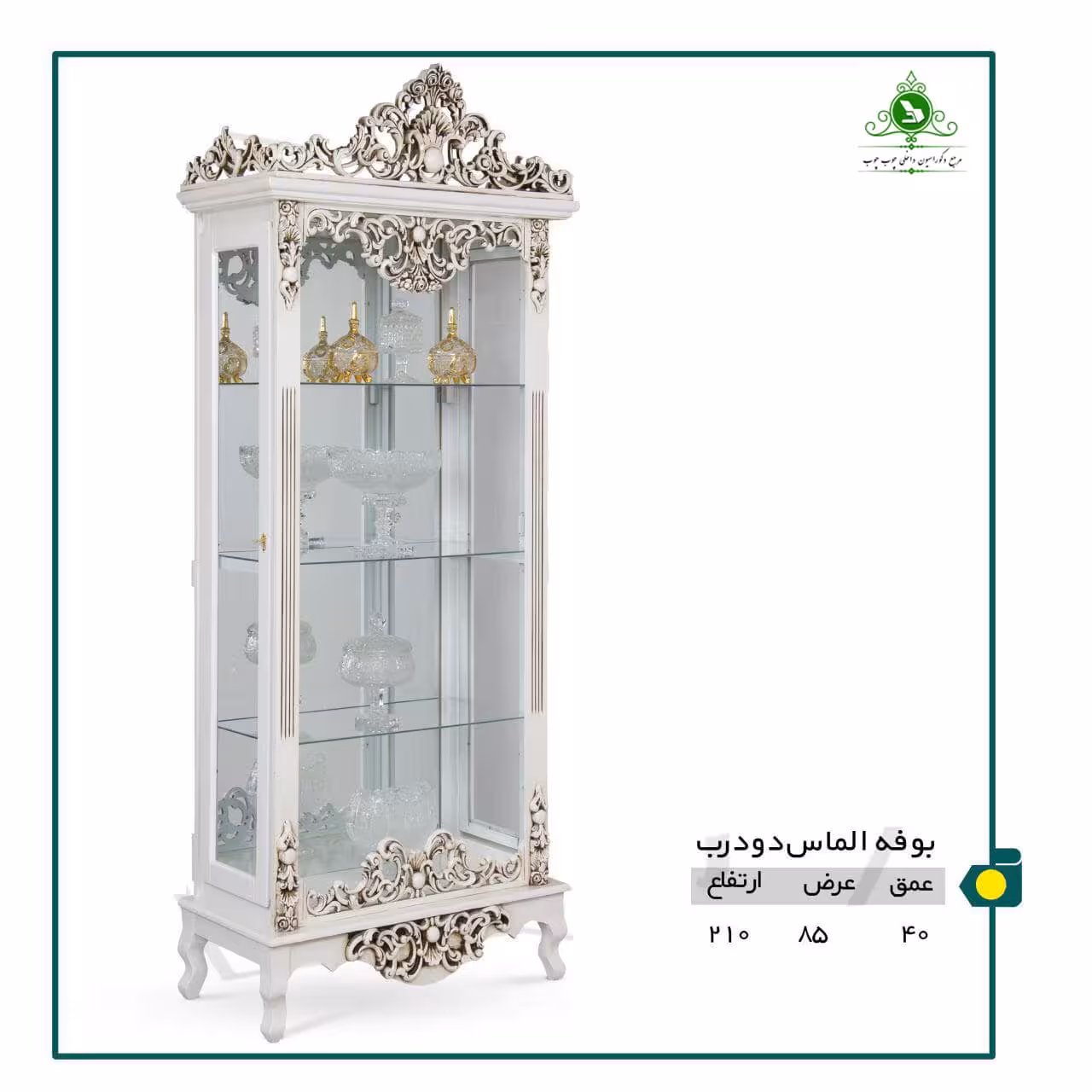 ویترین بوفه مدل الماس دو درب