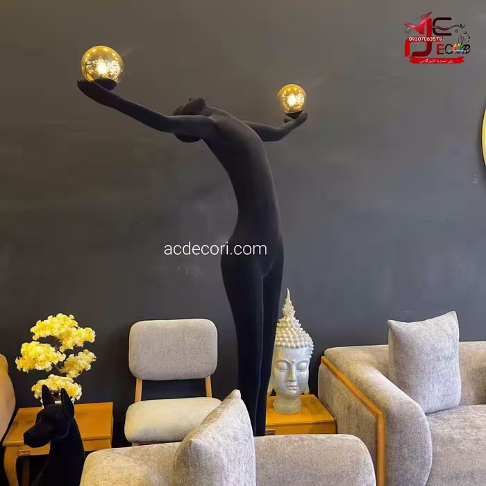 آباژور کنارسالنی مدرن مدل صعود