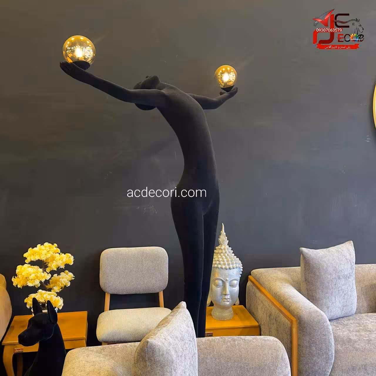 آباژور کنارسالنی مدرن مدل صعود