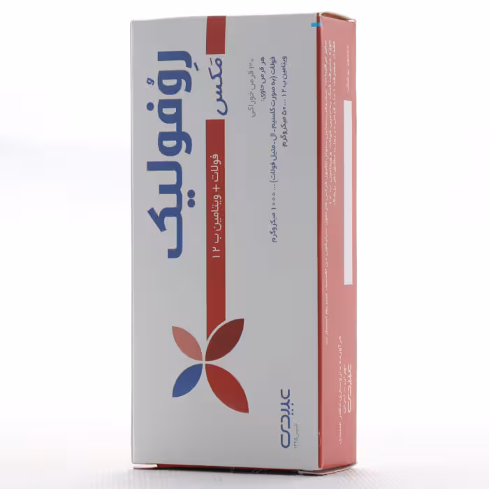 قرص روفولیک مکس عبیدی