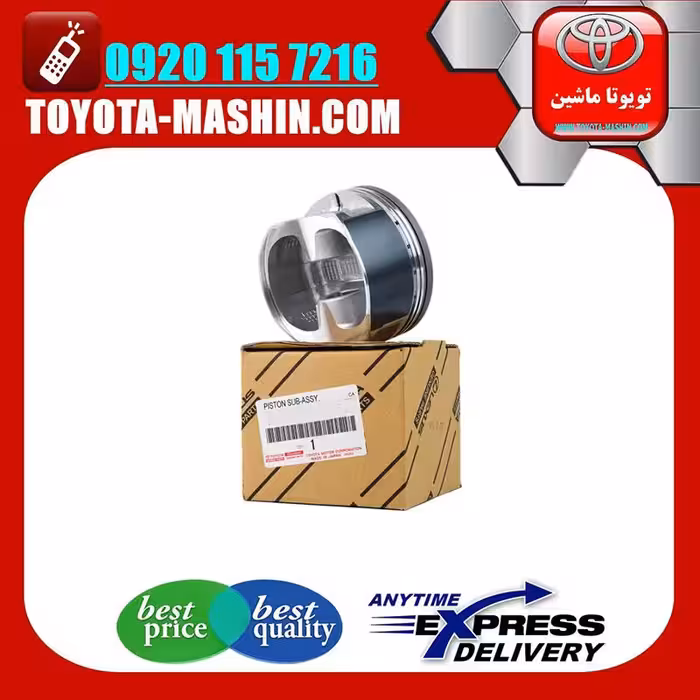 پیستون تویوتا لندکروز 2010-2015 سیستم 6 سیلندر برند تویوتا جنیون پارتس