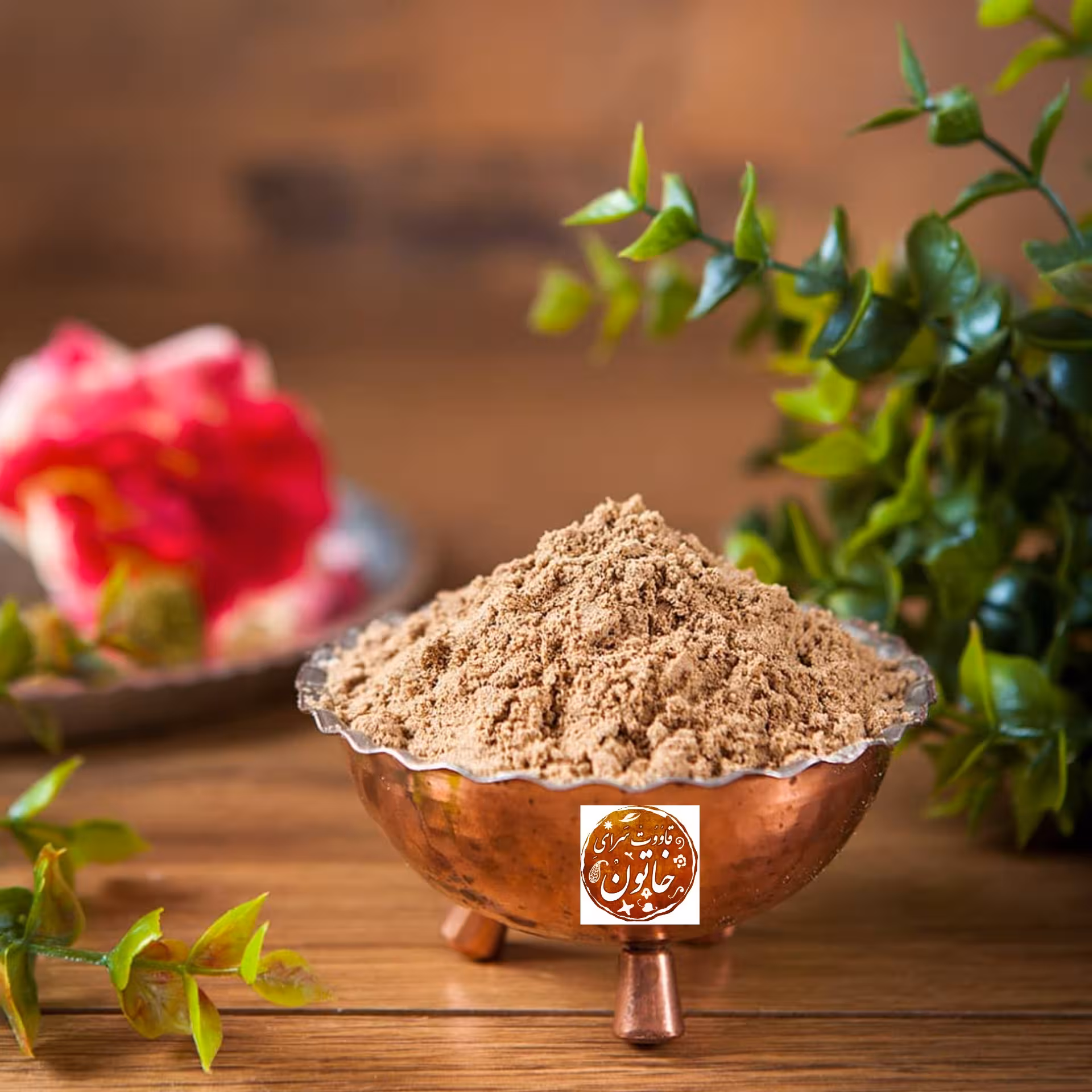 قوتو چهل گیاه خانگی کرمان بسته ی یک کیلویی