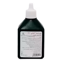 بتادین (پوویدین آیداین 10 درصد) 60 میلی لیتر دارو درمان