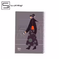 Elipon / دفتر سیمی / 100 برگ / 239