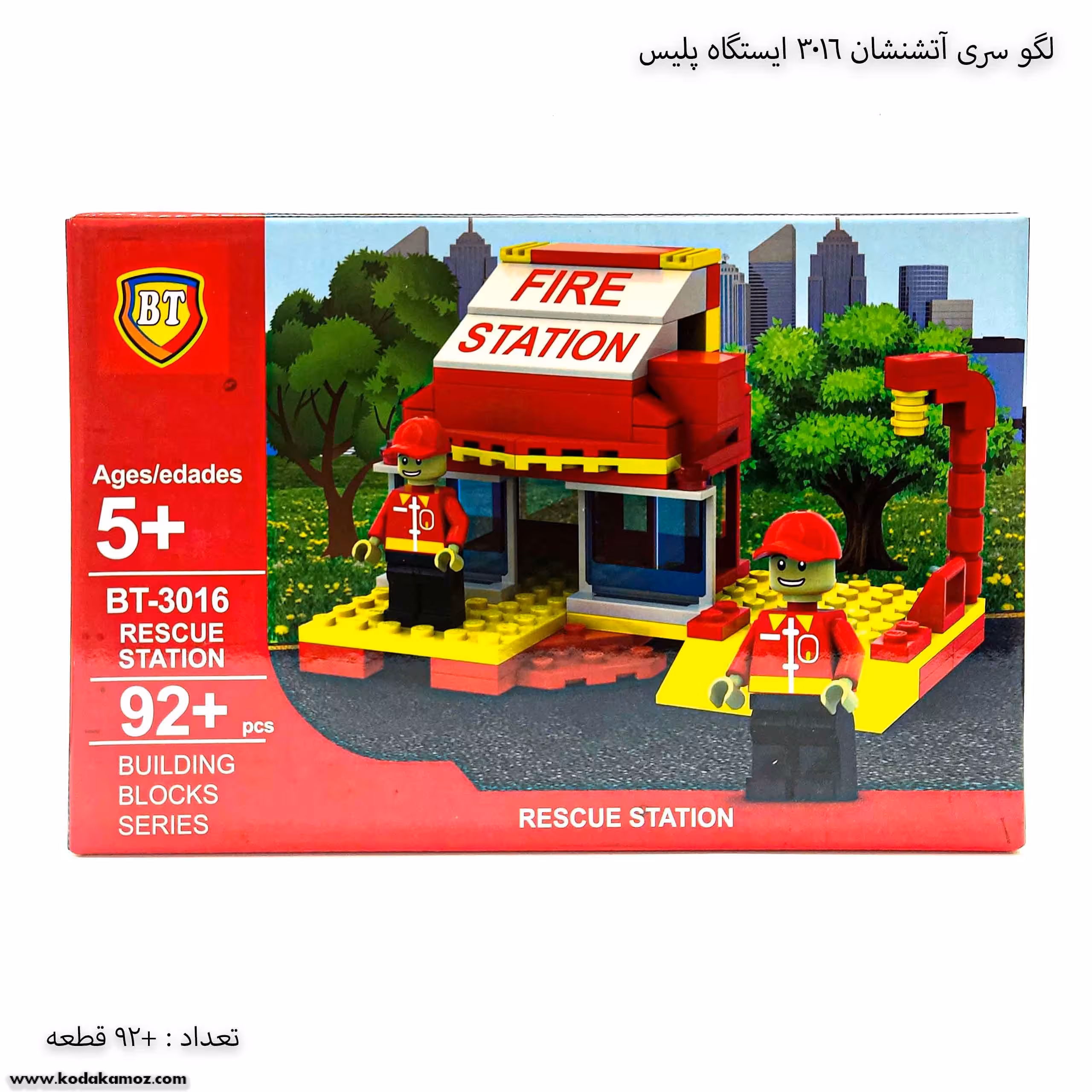 لگو سری آتش نشان ایستگاه پلیس 3016