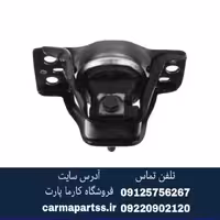 دسته موتور راست ال 90