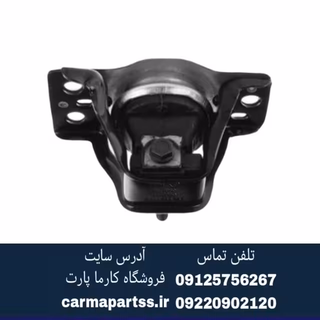 دسته موتور راست ال 90