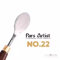 کاردک شماره 22 حرفه ای پارس آرتیست