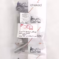 پیچ کالیپر چرخ جلو پژو 206 و 207 تیپ پنجی قدیم چکاد