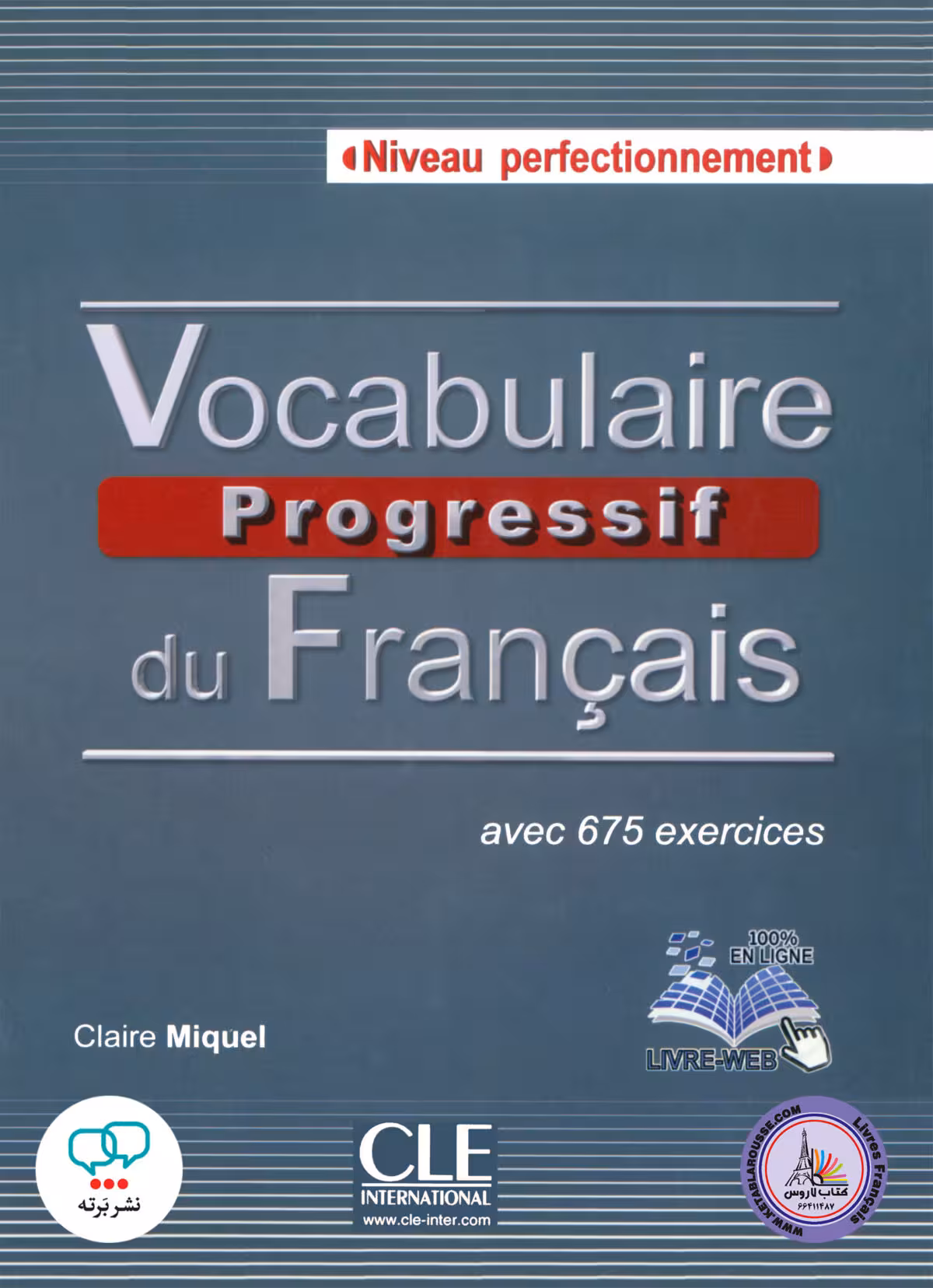 کتاب واژگان فرانسوی وکبیولر پروگرسیو قدیم Vocabulaire progressif du francais Perfectionnement 2e edition