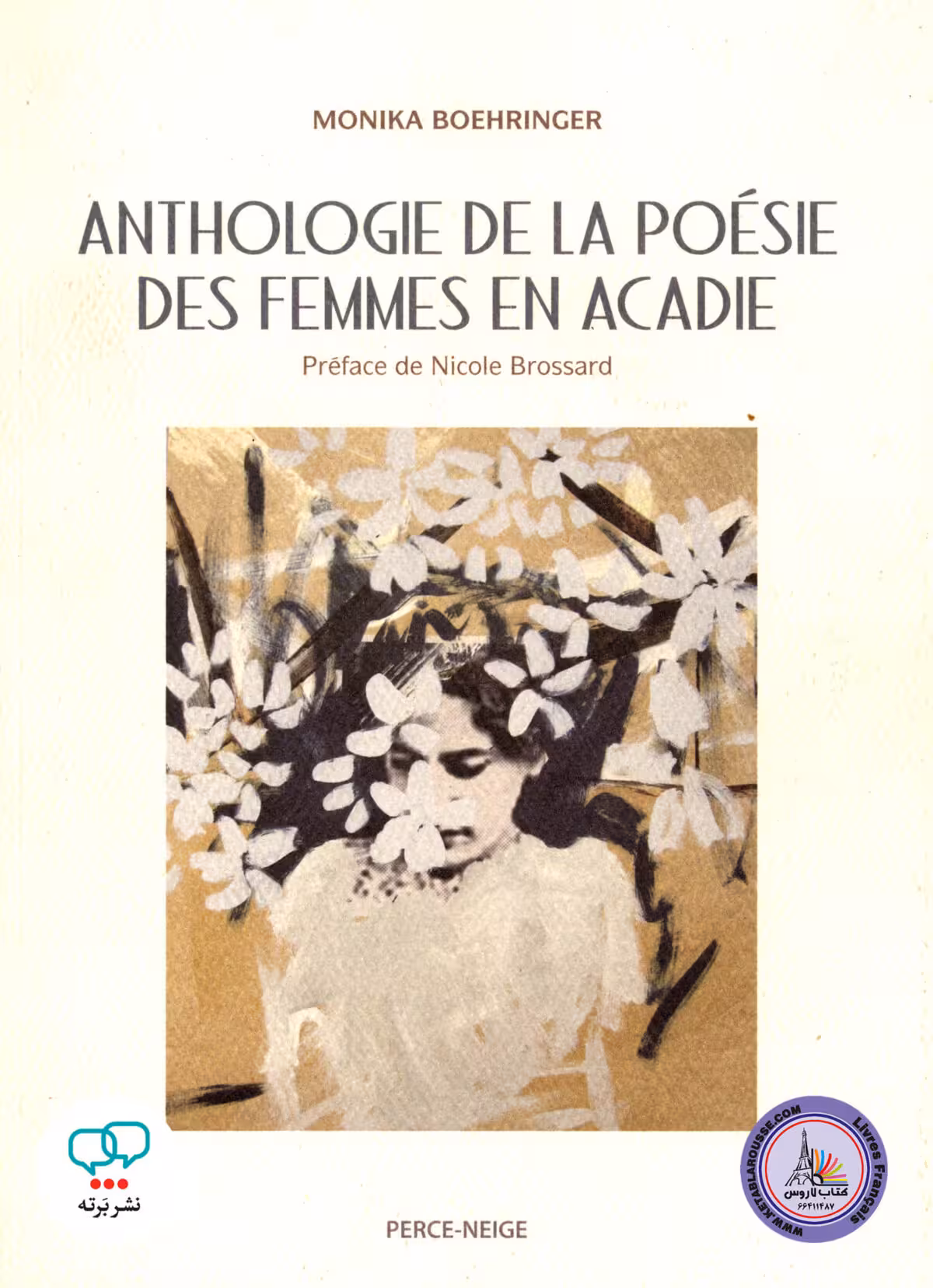 کتاب شعر فرانسوی Anthologie de la poesie des femmes en Acadie