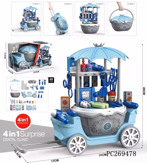اسباب بازی کلینیک دندانپزشکی 4 حالته سیار با دستگیره حمل کد 25713