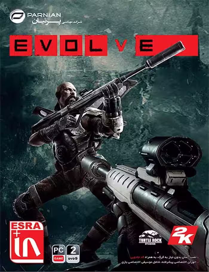 بازی Evolve برای کامپیوتر