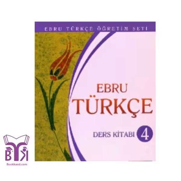 کتاب Ebru Turkce 4