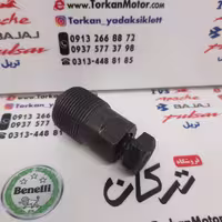 پولی ( فولی ) کش اهنربا دستگاه برق موتور وگو