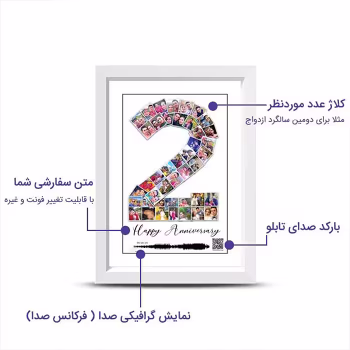 تابلو موزیکال