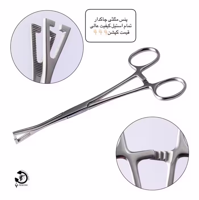 پنس مثلثی کیفیت عالیی😚
