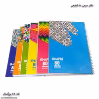 دفتر سیمی 80برگ شفیعی کد 108