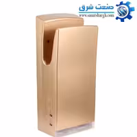 دست خشک‌کن ایستاده TURBO 2X – طلایی | صنعت شرق