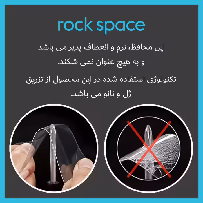 محافظ صفحه نمایش مات راک اسپیس مدل HyMTT مناسب برای تبلت سامسونگ Galaxy Tab S6 Lite | کالا برتری