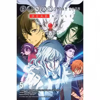 Bungo Stray Dogs v05 - Dead Apple