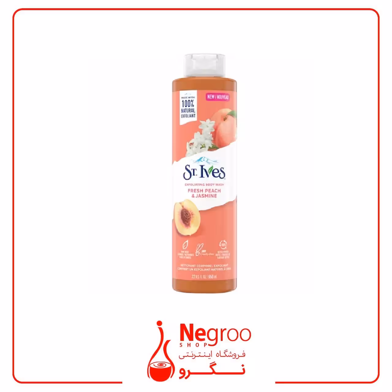 شامپو بدن هلو و گل یاس سینت ایوز 650ml