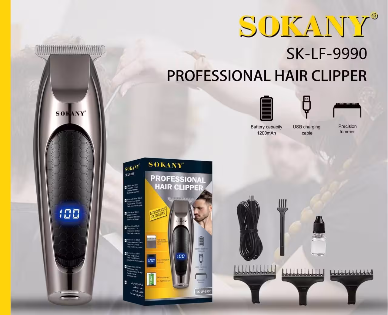 موزر سوکانی