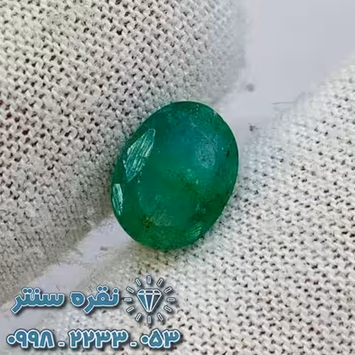 نگین زمرد زامبیا 1.7 قیراط