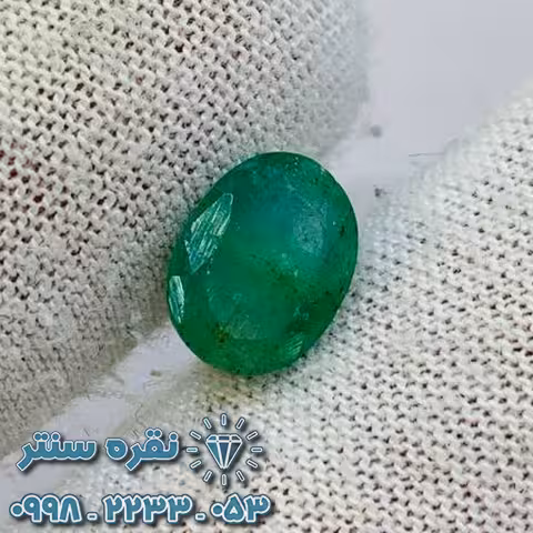 نگین زمرد زامبیا 1.7 قیراط