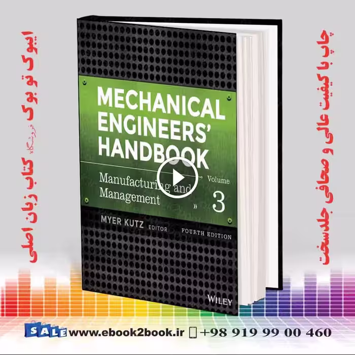 Mechanical Engineers’ Handbook, Volume 3
