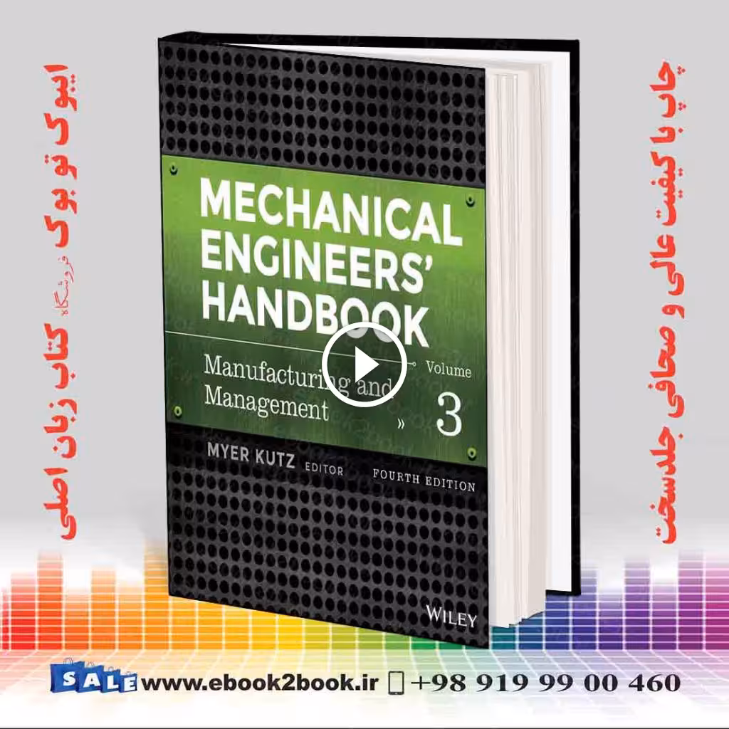 Mechanical Engineers’ Handbook, Volume 3